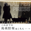 スクリーンショット（2012-02-08 0.06.59）.png