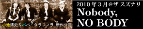 Nobody,NO BODY